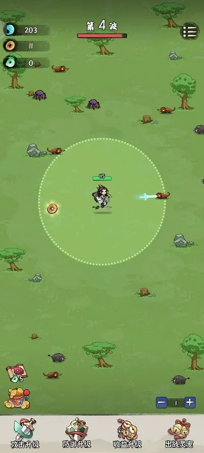 ���������������ֻ���v1.2.9 �ٷ������ͼ2