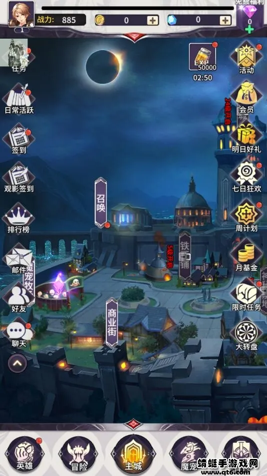 Ѱ��������(����Ԫ������Ϸ)v1.0.35 �ٷ������ͼ0