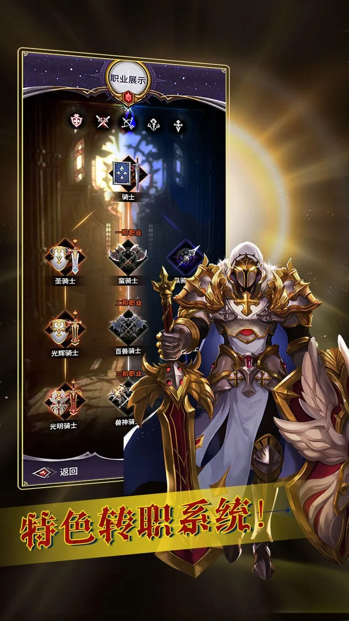 Ѱ��������(����Ԫ������Ϸ)v1.0.35 �ٷ������ͼ1