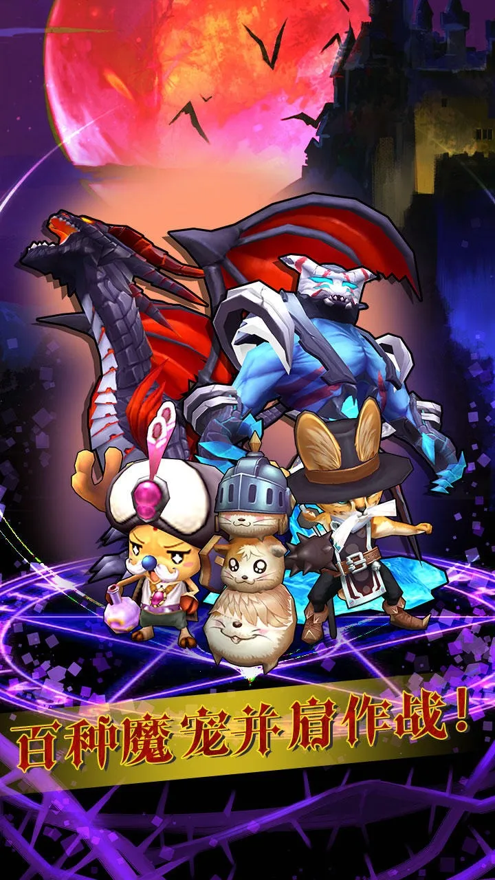 Ѱ��������(����Ԫ������Ϸ)v1.0.35 �ٷ������ͼ2