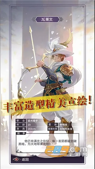 Ѱ��������(����Ԫ������Ϸ)v1.0.35 �ٷ������ͼ4