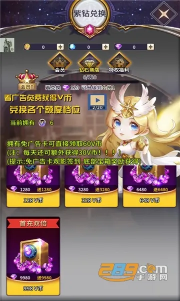 Ѱ��������(����Ԫ������Ϸ)v1.0.35 �ٷ������ͼ3