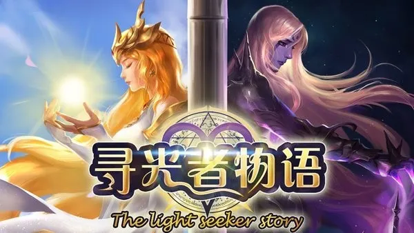 Ѱ��������(����Ԫ������Ϸ)