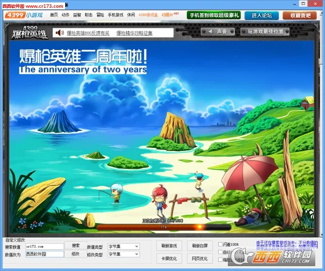 ��ǹӢ��2025�ٷ����°汾v1.23 �ֻ����ͼ2