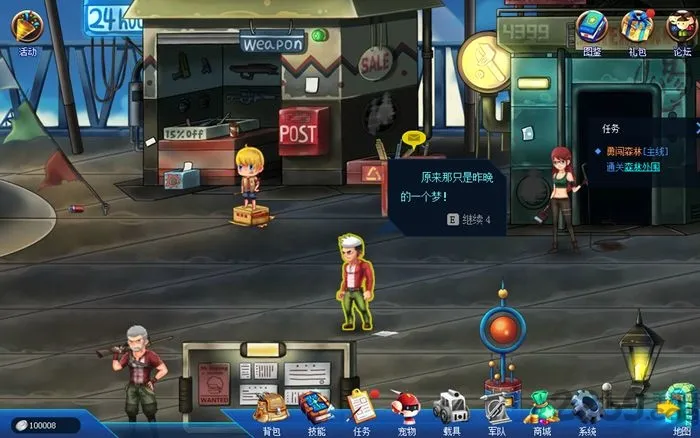 ��ǹӢ��2025�ٷ����°汾v1.23 �ֻ����ͼ4