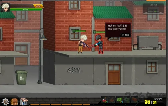 ��ǹӢ��2025�ٷ����°汾v1.23 �ֻ����ͼ3