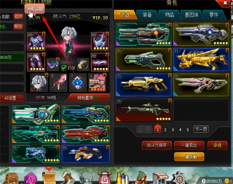 ��ǹӢ��2025�ٷ����°汾