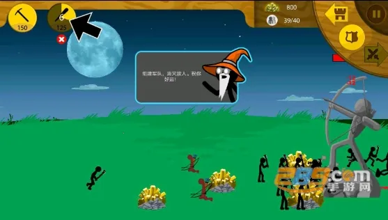 �����ս���Ų���ɫԿ�������ֻ���v2025.1.140 ��׿���ͼ4