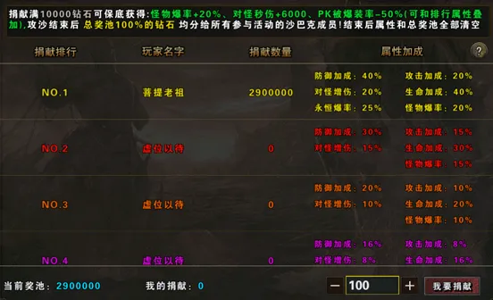 ʥ����˵2025�ٷ����°汾v4.8.12 ��Ѱ��ͼ1