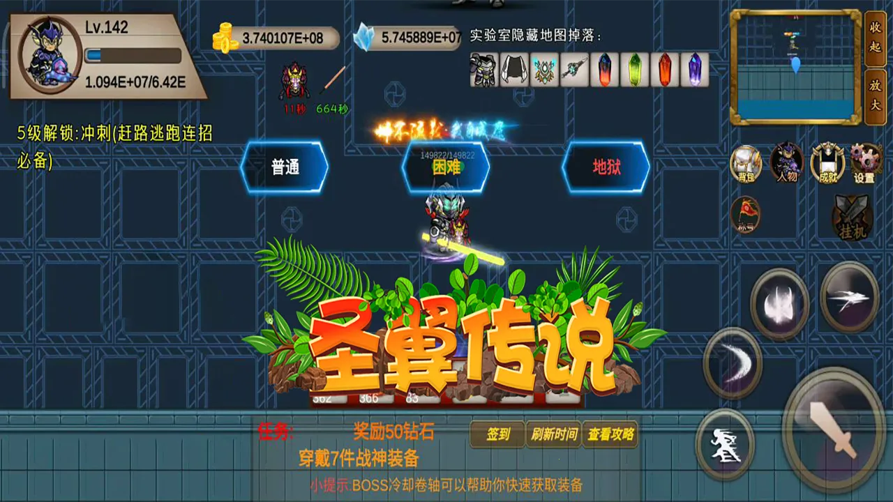 ʥ����˵2025�ٷ����°汾v4.8.12 ��Ѱ��ͼ0