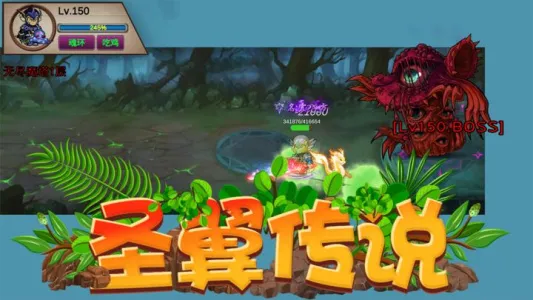 ʥ����˵2025�ٷ����°汾v4.8.12 ��Ѱ��ͼ4