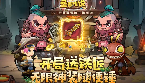 ʥ����˵2025�ٷ����°汾