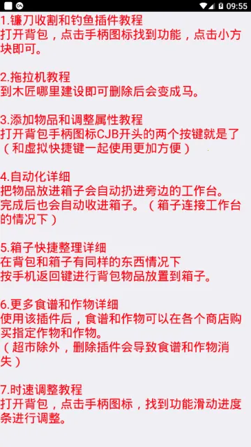 ��¶������������(��������¶����Ϸ)v1.6.15.0 ��Ѱ��ͼ0