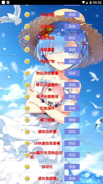 ��¶������������(��������¶����Ϸ)v1.6.15.0 ��Ѱ��ͼ1