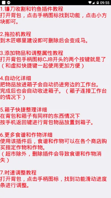 ��¶������������(��������¶����Ϸ)