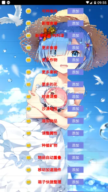 ��¶������������(��������¶����Ϸ)v1.6.15.0 ��Ѱ��ͼ2