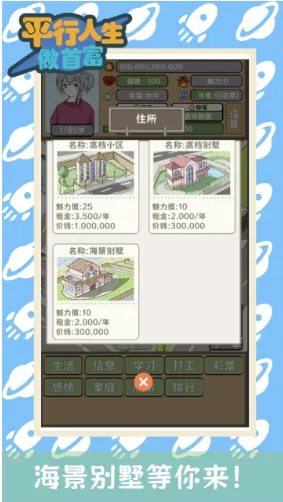 ƽ���������׸�(ģ�⾭Ӫ����)