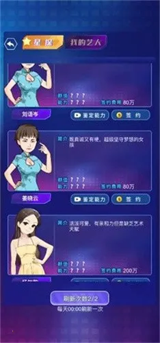 ƽ���������׸�(ģ�⾭Ӫ����)v1.09 ��Ѱ��ͼ3