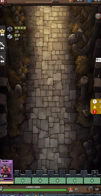 ���߸���2025���°汾v2.5 �ֻ����ͼ3