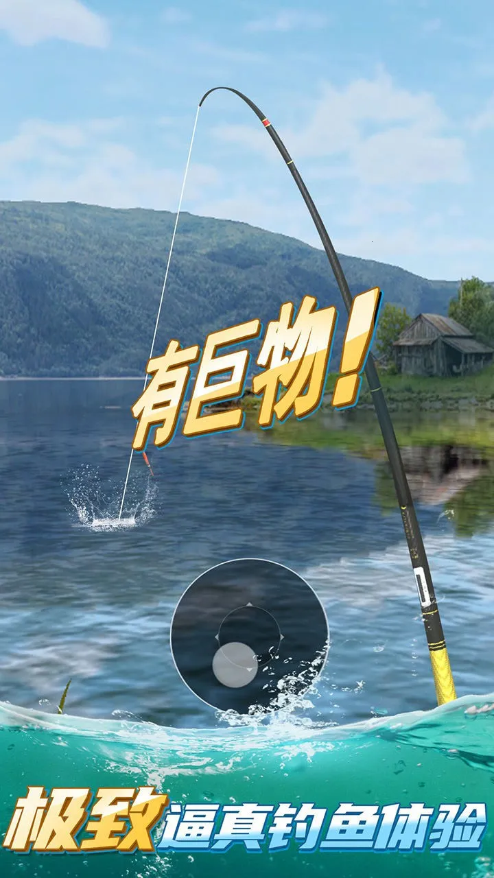 ��Ұ����2������ҫ2025�ٷ����°汾v1.0.8 ��Ѱ��ͼ4