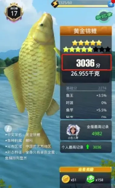 ��Ұ����2������ҫ2025�ٷ����°汾