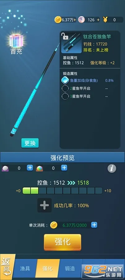 ��Ұ����2������ҫ2025�ٷ����°汾v1.0.8 ��Ѱ��ͼ0