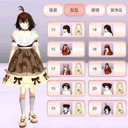 ӣ��У԰������װ�������ֻ���