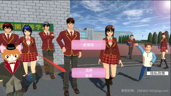 ӣ��У԰������װ�������ֻ���