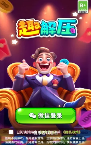 Ȥ��ѹ2025���ذ�װ