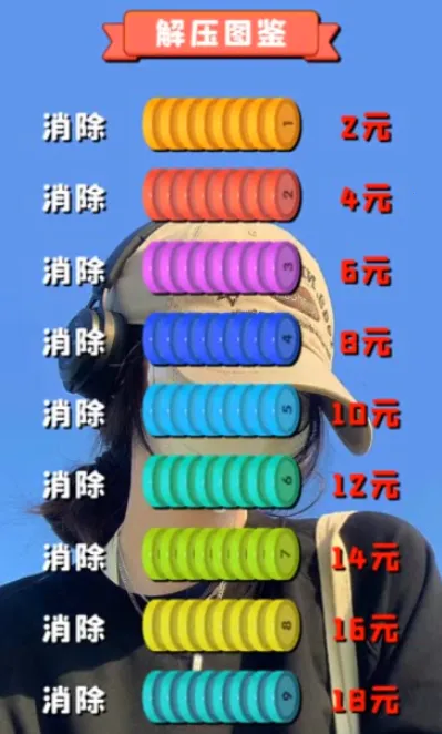 Ȥ��ѹ2025���ذ�װv1.0.1 ��Ѱ��ͼ4