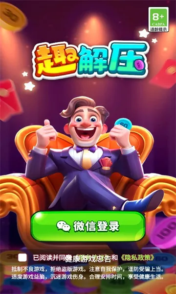 Ȥ��ѹ2025���ذ�װv1.0.1 ��Ѱ��ͼ2