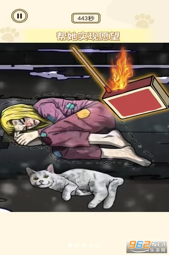 ����ʵ��Ը��2025���ذ�װv1.0 ��Ѱ��ͼ0