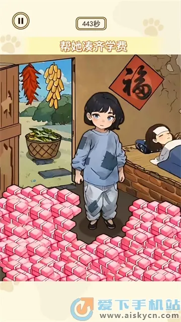 ����ʵ��Ը��2025���ذ�װv1.0 ��Ѱ��ͼ2