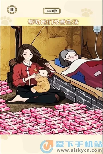 ����ʵ��Ը��2025���ذ�װv1.0 ��Ѱ��ͼ1