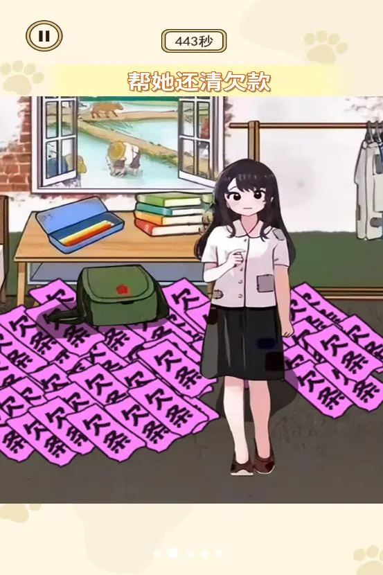 ����ʵ��Ը��2025���ذ�װv1.0 ��Ѱ��ͼ3