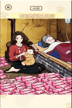 ����ʵ��Ը��2025���ذ�װ