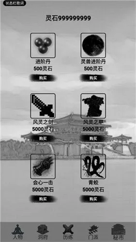 Ӱ������ģ����2025���°汾v1.0 ��Ѱ��ͼ4