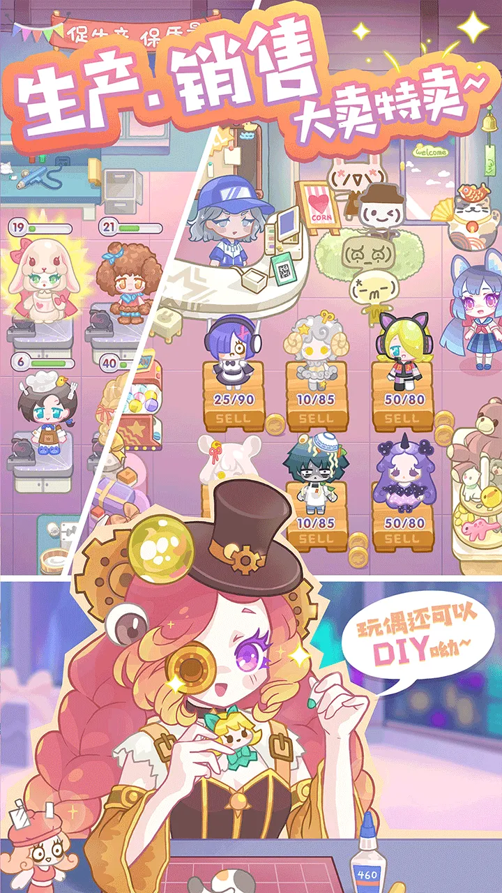 �����ι���(��ɫ������Ϸ)v1.3.1 ��Ѱ��ͼ4