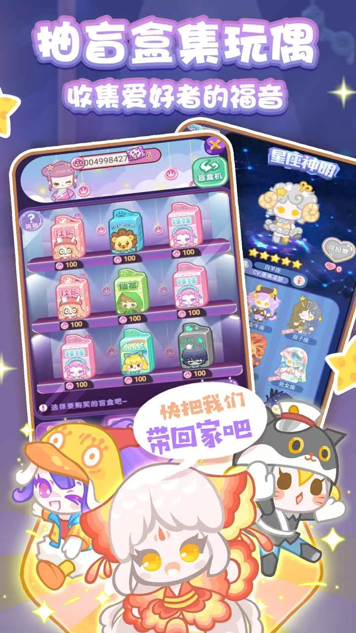 �����ι���(��ɫ������Ϸ)v1.3.1 ��Ѱ��ͼ2