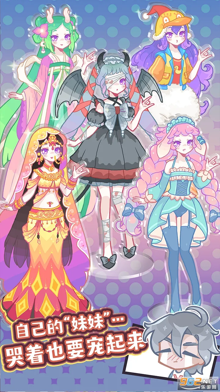 �����ι���(��ɫ������Ϸ)v1.3.1 ��Ѱ��ͼ1