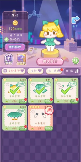 �����ι���(��ɫ������Ϸ)