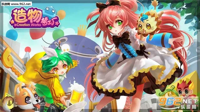 �����ι���(��ɫ������Ϸ)