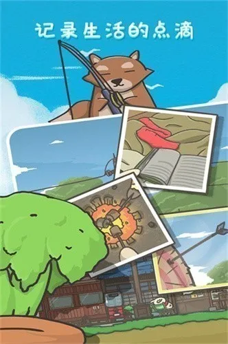 �������ռ�2025���ذ�װv2.0.21 ��׿���ͼ2