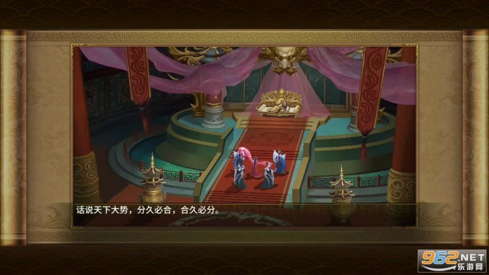 ����־���⴫(����ս����Ϸ)v100.18.1 ��Ѱ��ͼ1