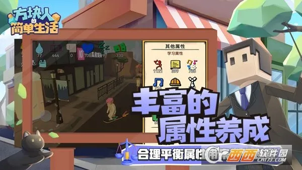 �����˵ļ�����(������ģ��ð����Ϸ)v4.0.1 ��Ѱ��ͼ0