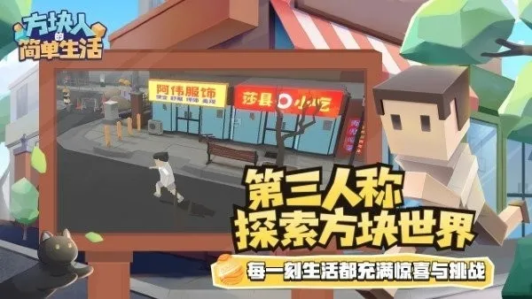 �����˵ļ�����(������ģ��ð����Ϸ)v4.0.1 ��Ѱ��ͼ3