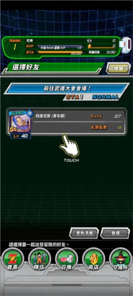 �����鱬�Ѽ�ս(���������Ϸ)