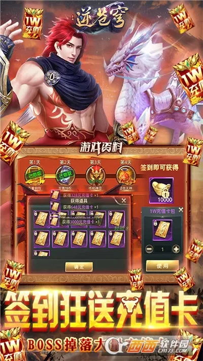 ����(��ɫ������Ϸ)v1.2.1 ��Ѱ��ͼ0