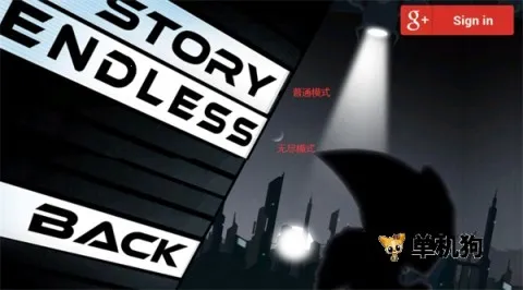 反重力双英(跑酷竞技游戏) 反重力双英(跑酷竞技游戏)