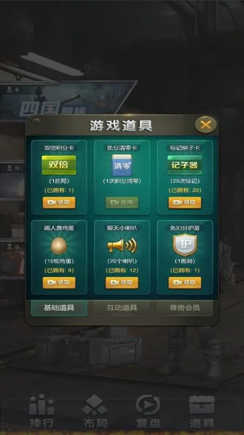 Ԫ�ξ���(���徺����Ϸ)v1.03 �ֻ����ͼ2